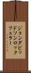 ジョンダビッドソンロックフェラー Scroll