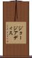 ジョージアディス Scroll