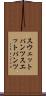 スウェットパンツ Scroll