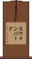 スウォンバーグ Scroll