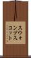 スウォンプスコット Scroll