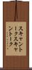 スキャントーク Scroll