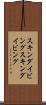 スキンダイビング Scroll