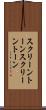 スクリーントーン Scroll