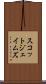 スコットジェイムズ Scroll