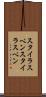 スタイラスペン Scroll
