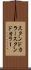 スタンドカラー Scroll