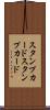 スタンプカード Scroll
