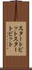 スタートビット Scroll