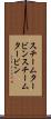 スチームタービン Scroll