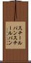 スチールパン Scroll