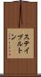 ステイプルトン Scroll