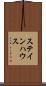 ステインハウス Scroll