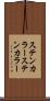 ステンカラー Scroll