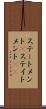 ステートメント(P) Scroll