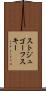 ストジュゴーフスキー Scroll