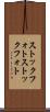 ストックフォト Scroll