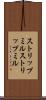 ストリップミル Scroll