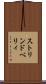 ストリンドベリィ Scroll