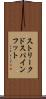 ストリークド・スパインフット Scroll