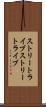 ストリートライブ Scroll