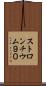ストロンチウム９０ Scroll