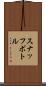 スナッフ・ボトル Scroll