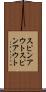 スピンアウト Scroll