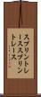 スプリントレース Scroll