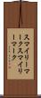 スマイリーマーク Scroll