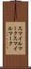 スマイルマーク Scroll
