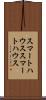 スマートハウス Scroll