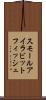 スモールアイ・ラビットフィッシュ Scroll