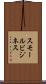 スモール・ビジネス Scroll