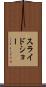 スライドショー Scroll