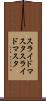 スライドマスタ Scroll