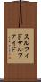 スルフィド Scroll