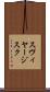 スヴィヤージスク Scroll