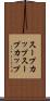 スープカップ Scroll