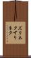 ズリネタ Scroll