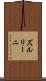 ズルリーニ Scroll