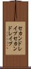 セカンドレイプ Scroll