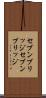 セブンブリッジ Scroll