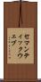 セマンティックウェブ Scroll