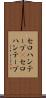 セロハンテープ(P) Scroll
