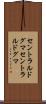 セントラルドグマ Scroll