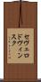 セヴェロドヴィンスク Scroll