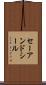 セーアンドシール Scroll