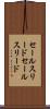 セールスリード Scroll