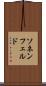 ソネンフェルド Scroll